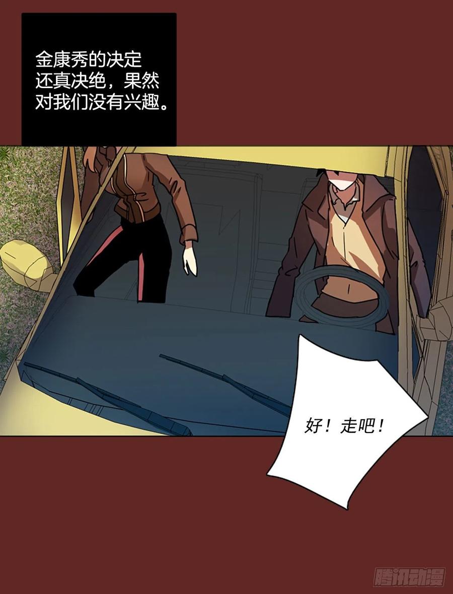 84.人心最可怕（2）50