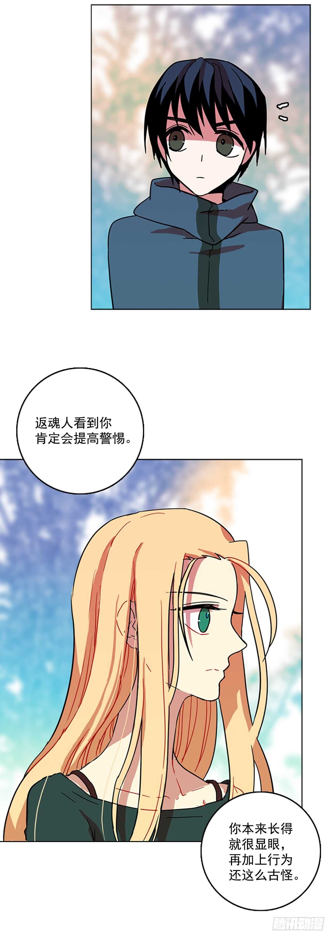 23.休眠的猎豹（1）11