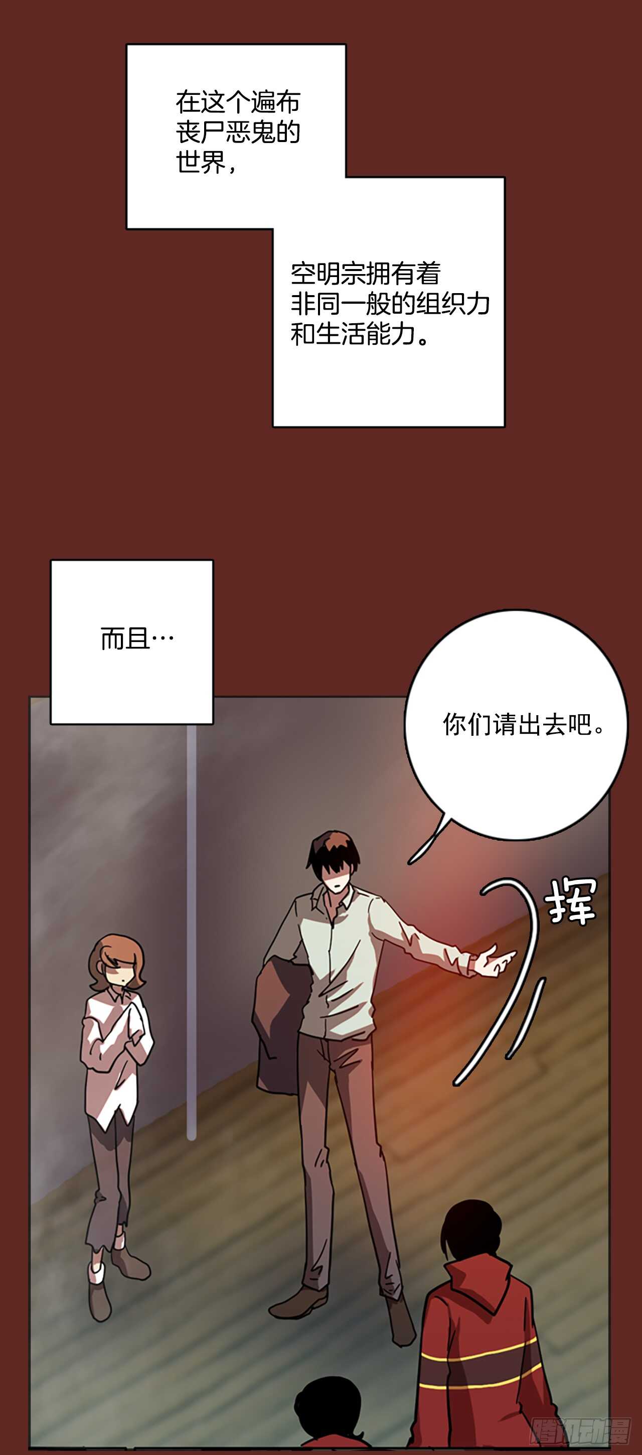 38.起死回生者（4）19