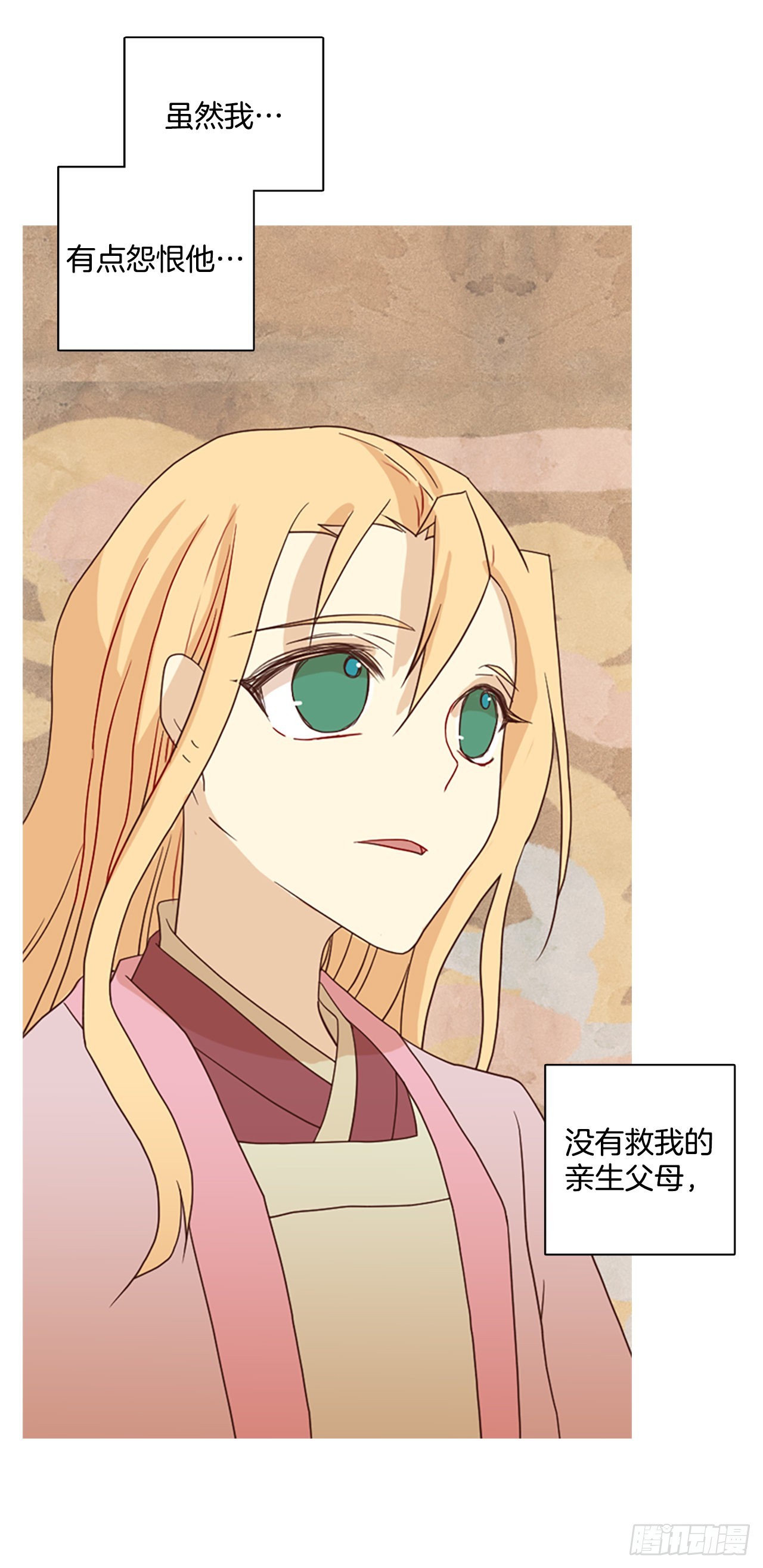 196.洪世的女儿和猎人（2）5