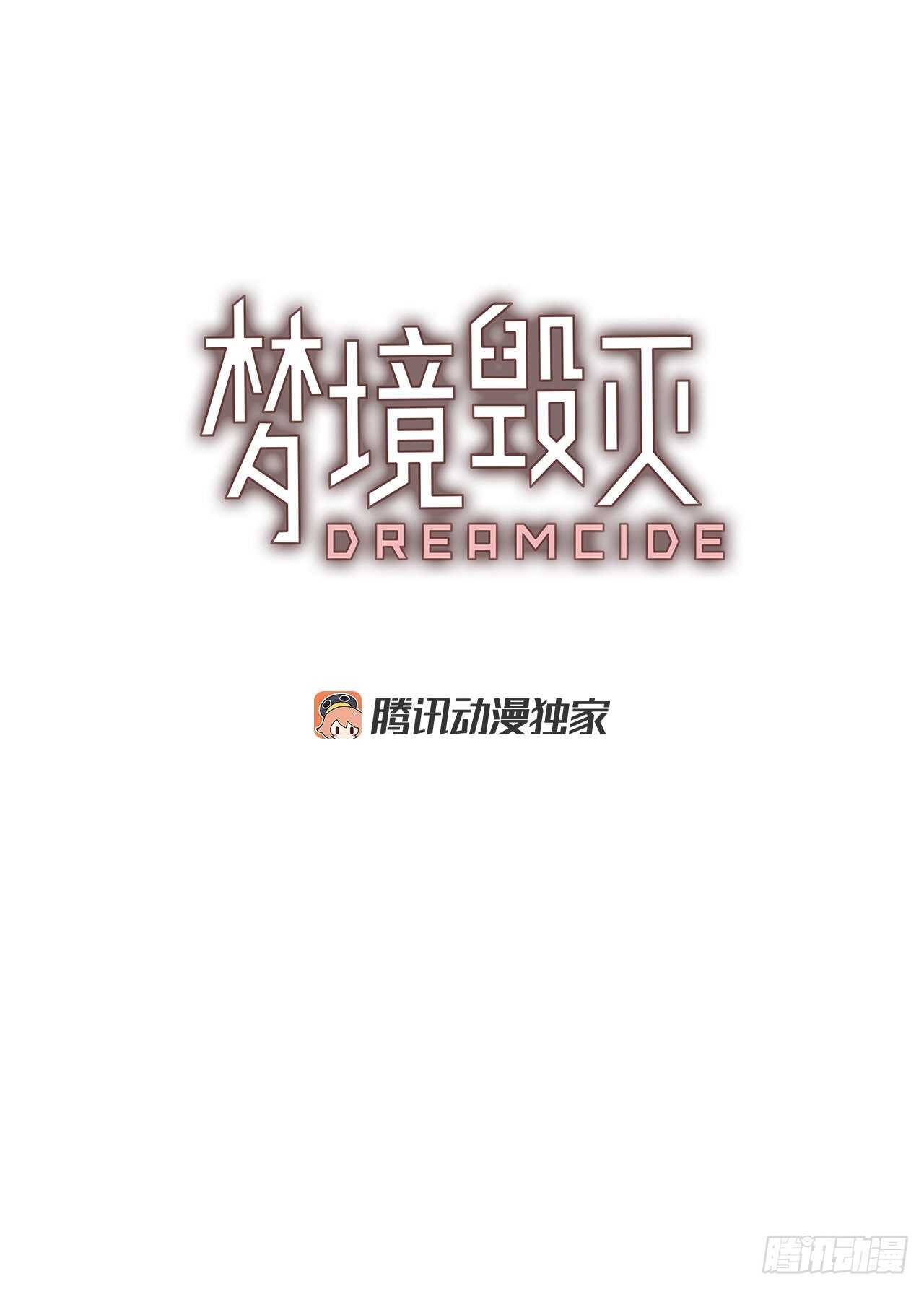 44.真命（5）1