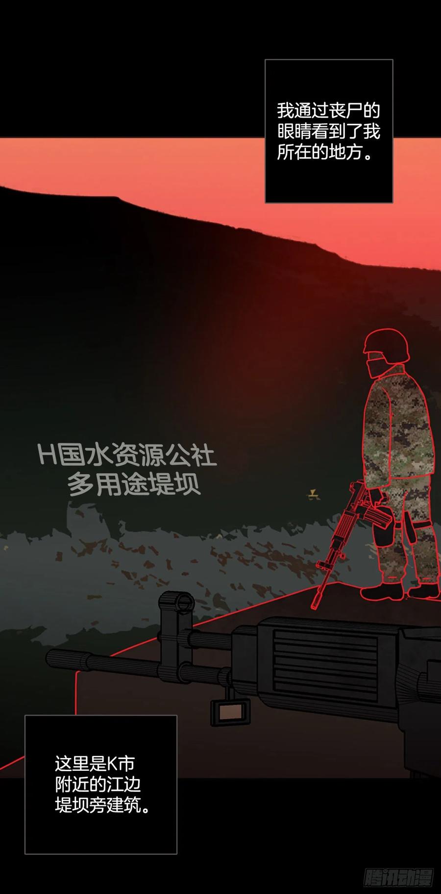 172.铁血追击者（2）32