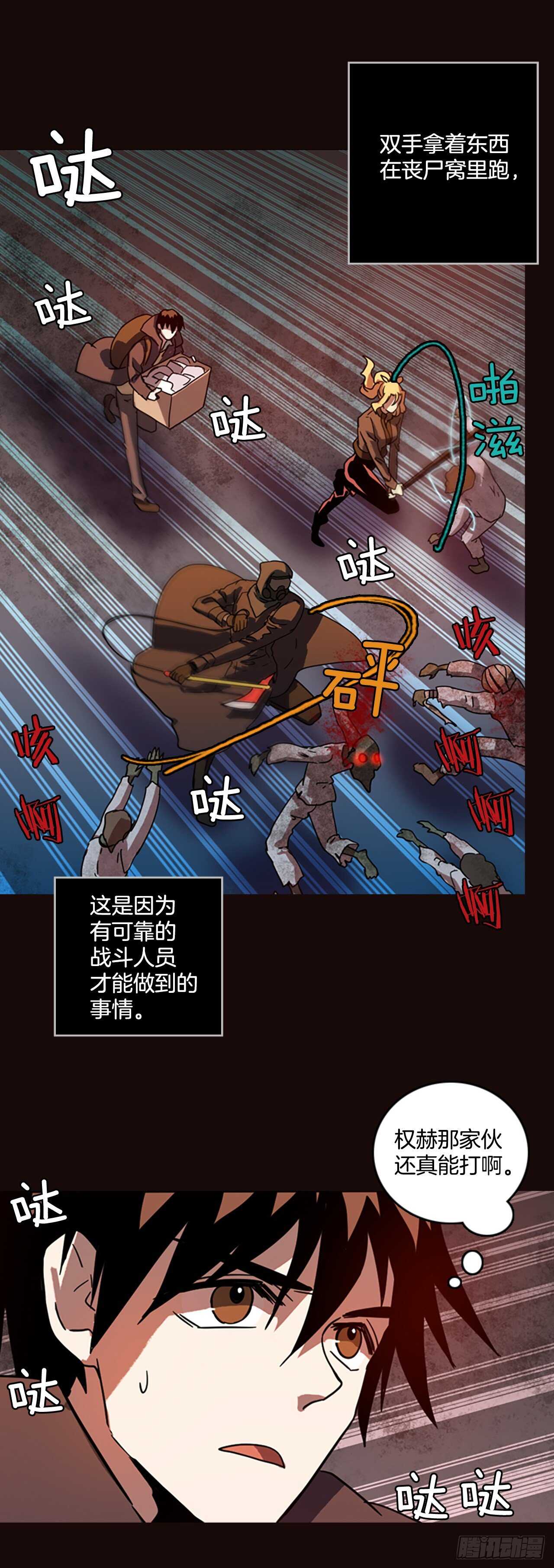 54.医生——3D行业（6）7