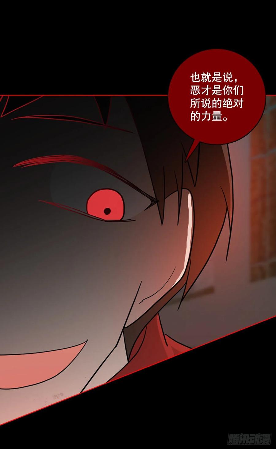 158.恶魔所属（8）14