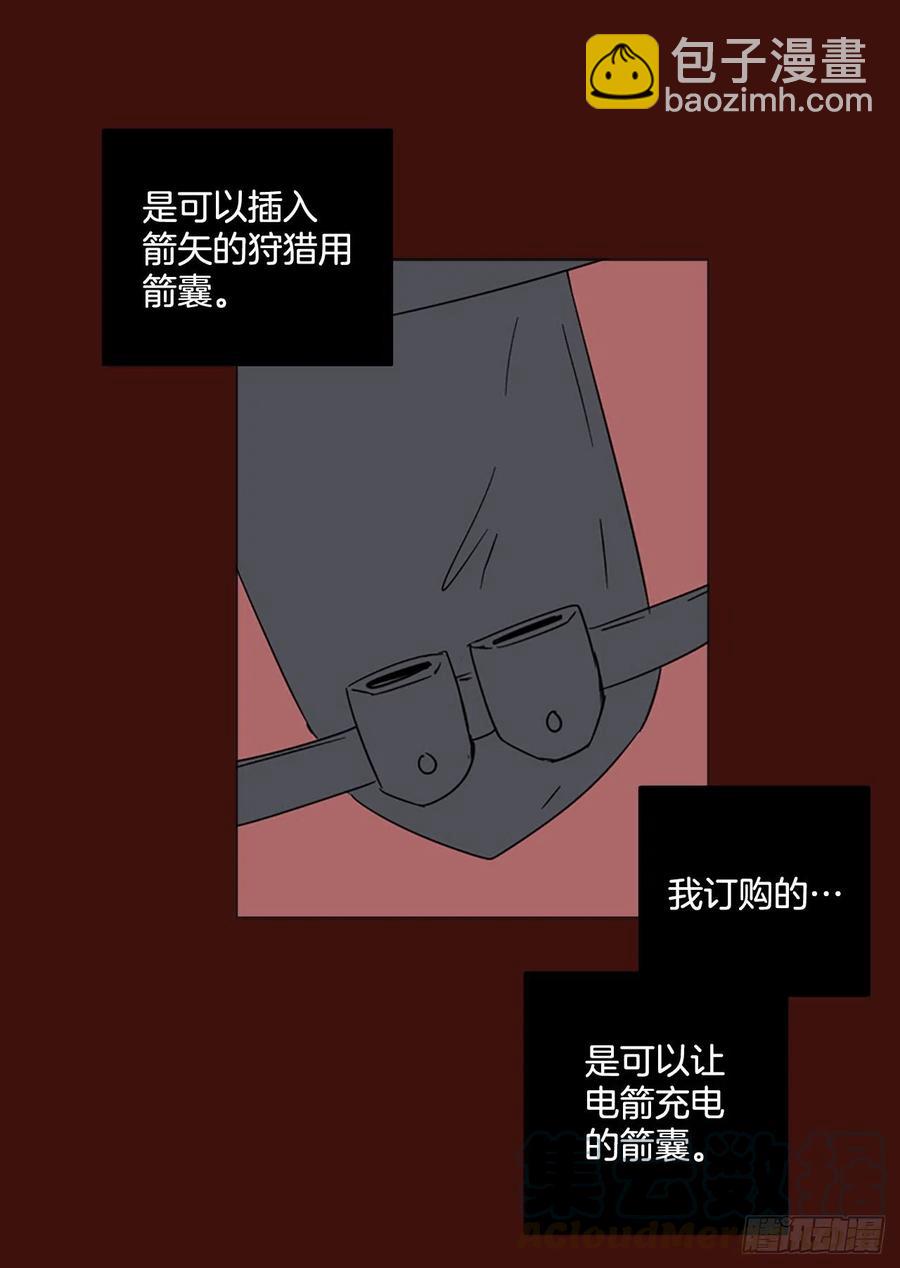 121.金钱游戏（1）9