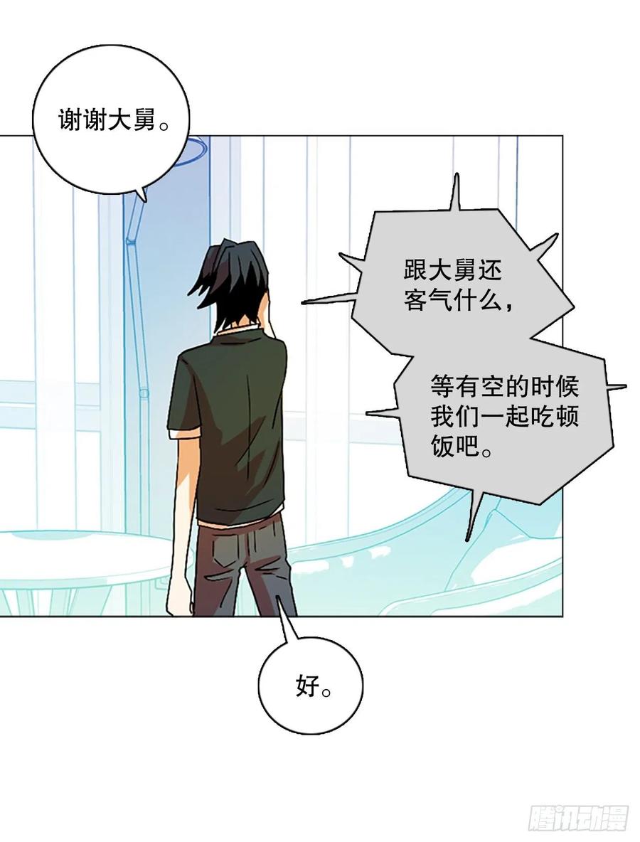 140.显而易见的陷阱（5）58
