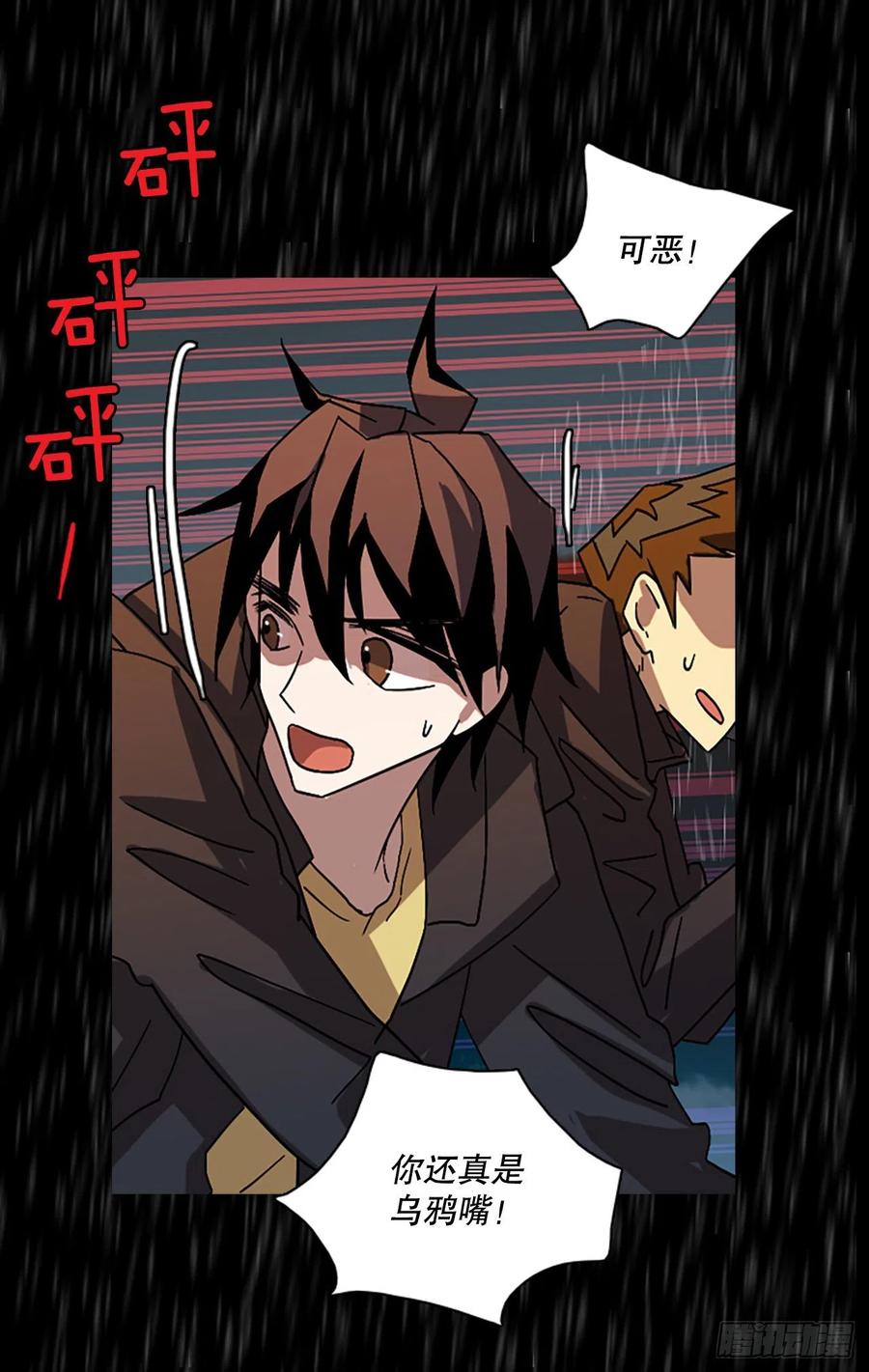 152.恶魔所属（2）51