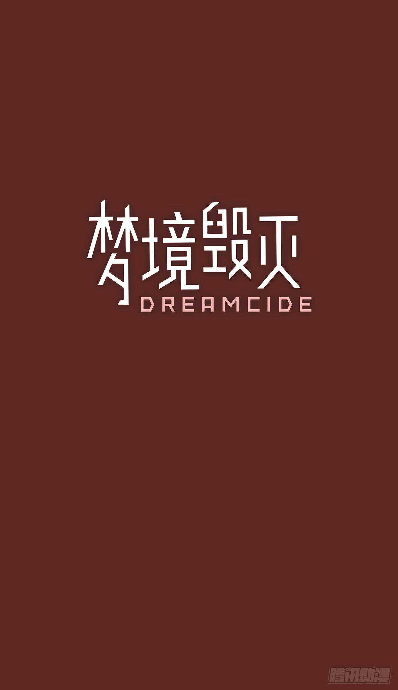 33.生存竞争（5）1