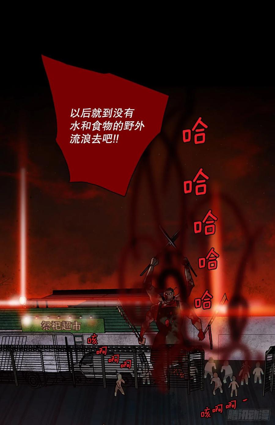 130.屠夫来袭（5）77