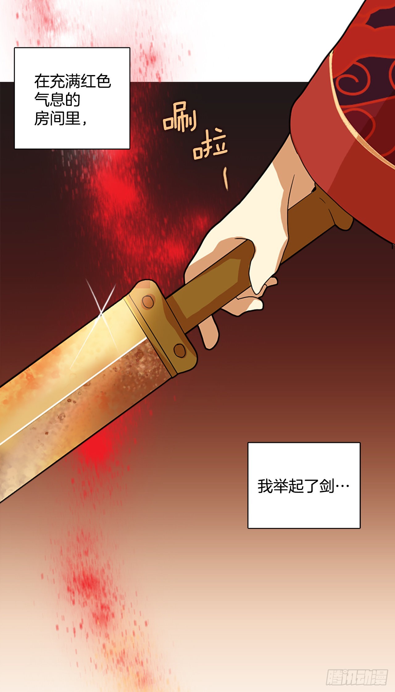 196.洪世的女儿和猎人（2）36