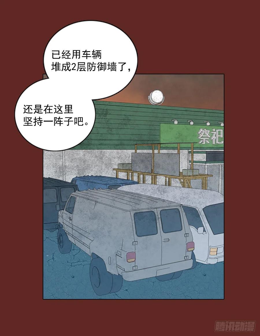 87.人心最可怕（5）59