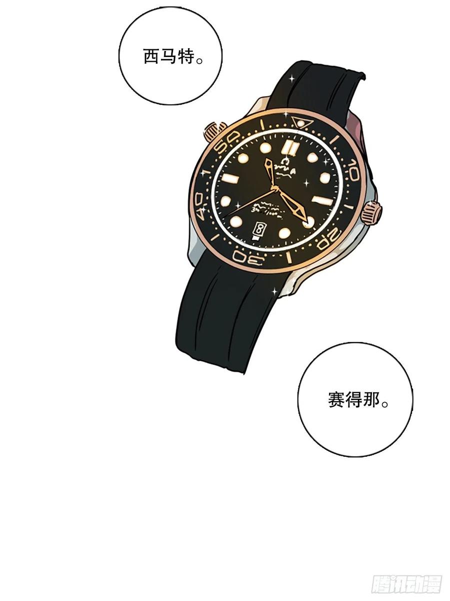 132.MC赵家族（2）20