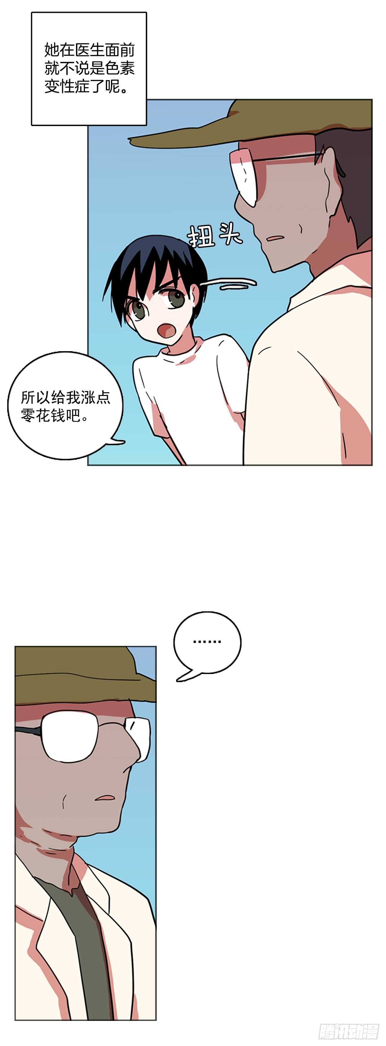 28.牺牲者（4）22