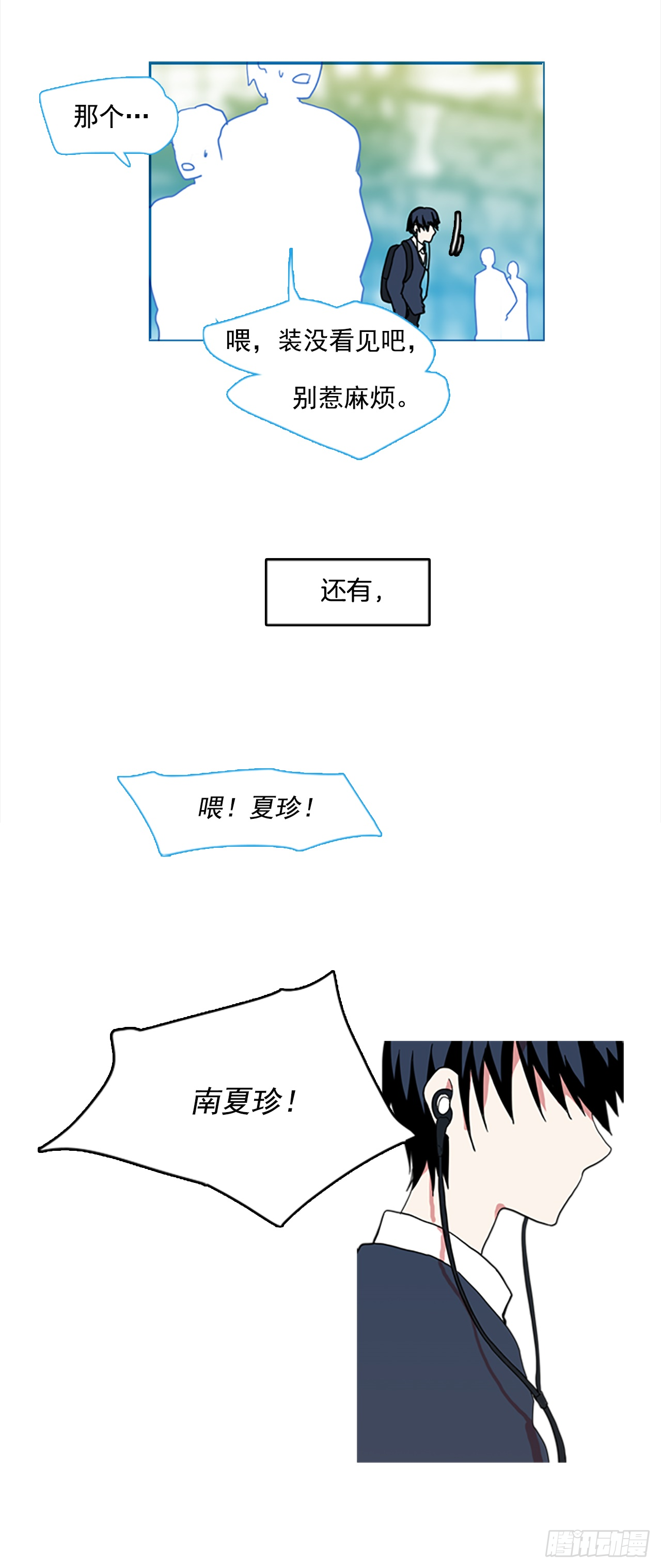 1.丧尸怪梦6