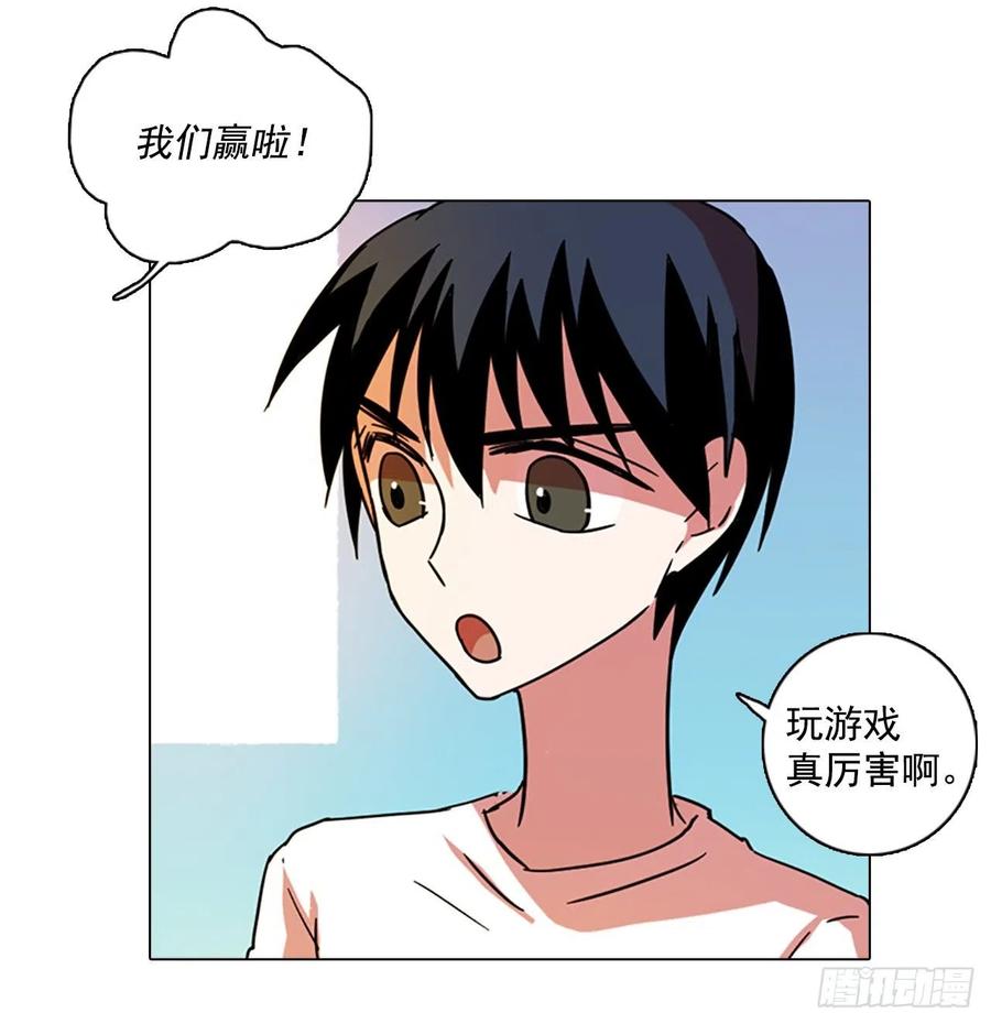 87.人心最可怕（5）5