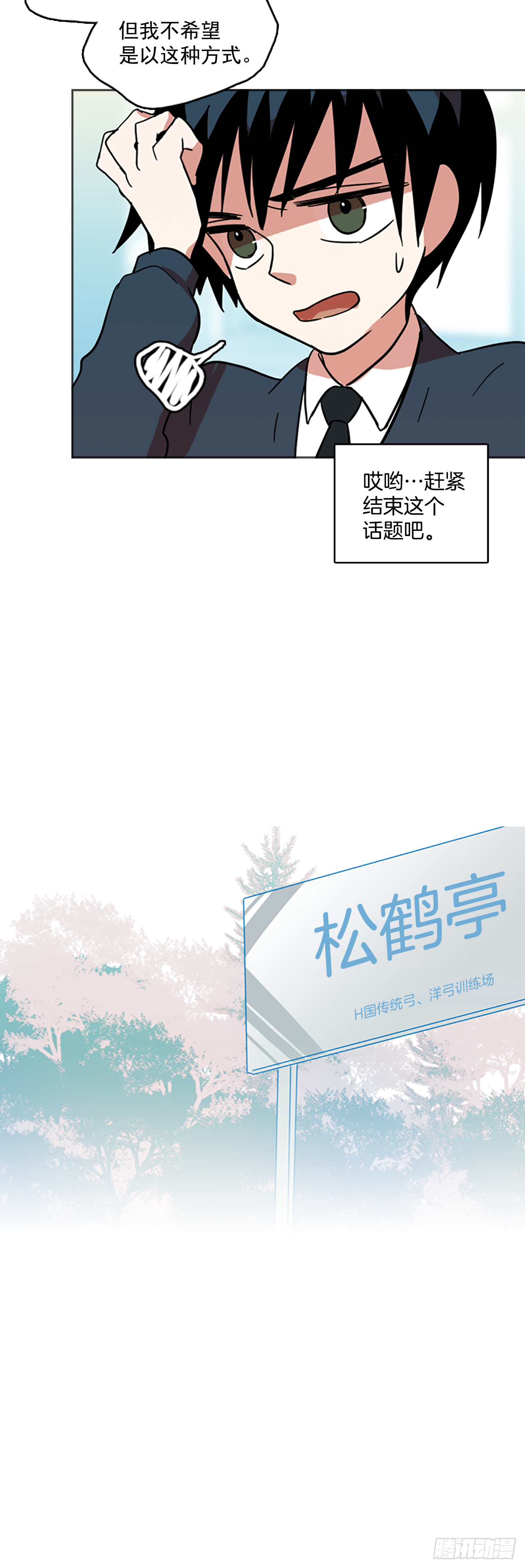 12.噩梦超越者（3）50