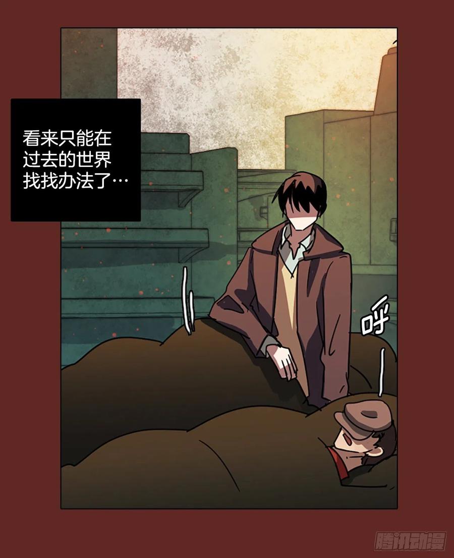 87.人心最可怕（5）62