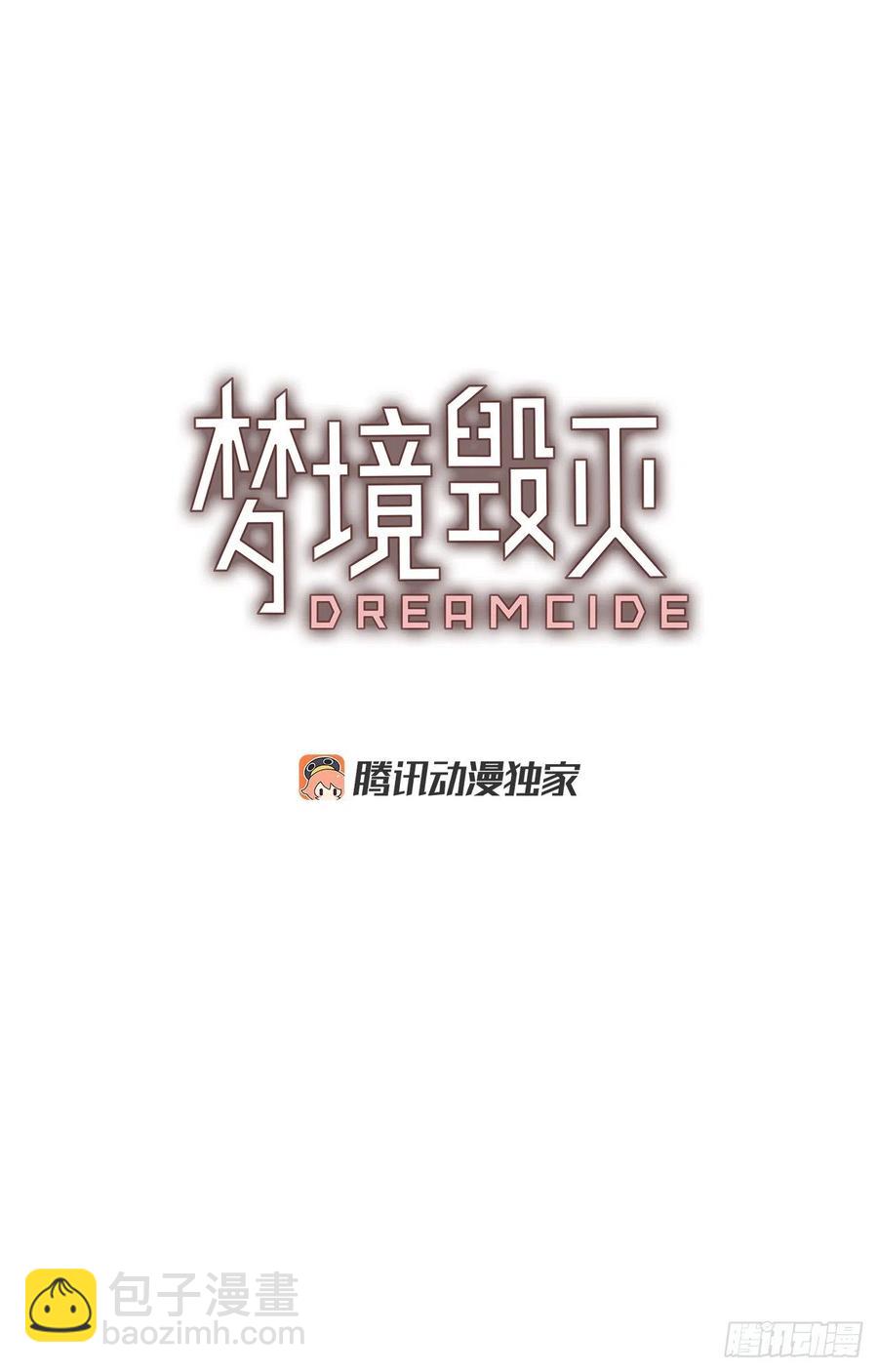 104.觉醒侵蚀（3）4