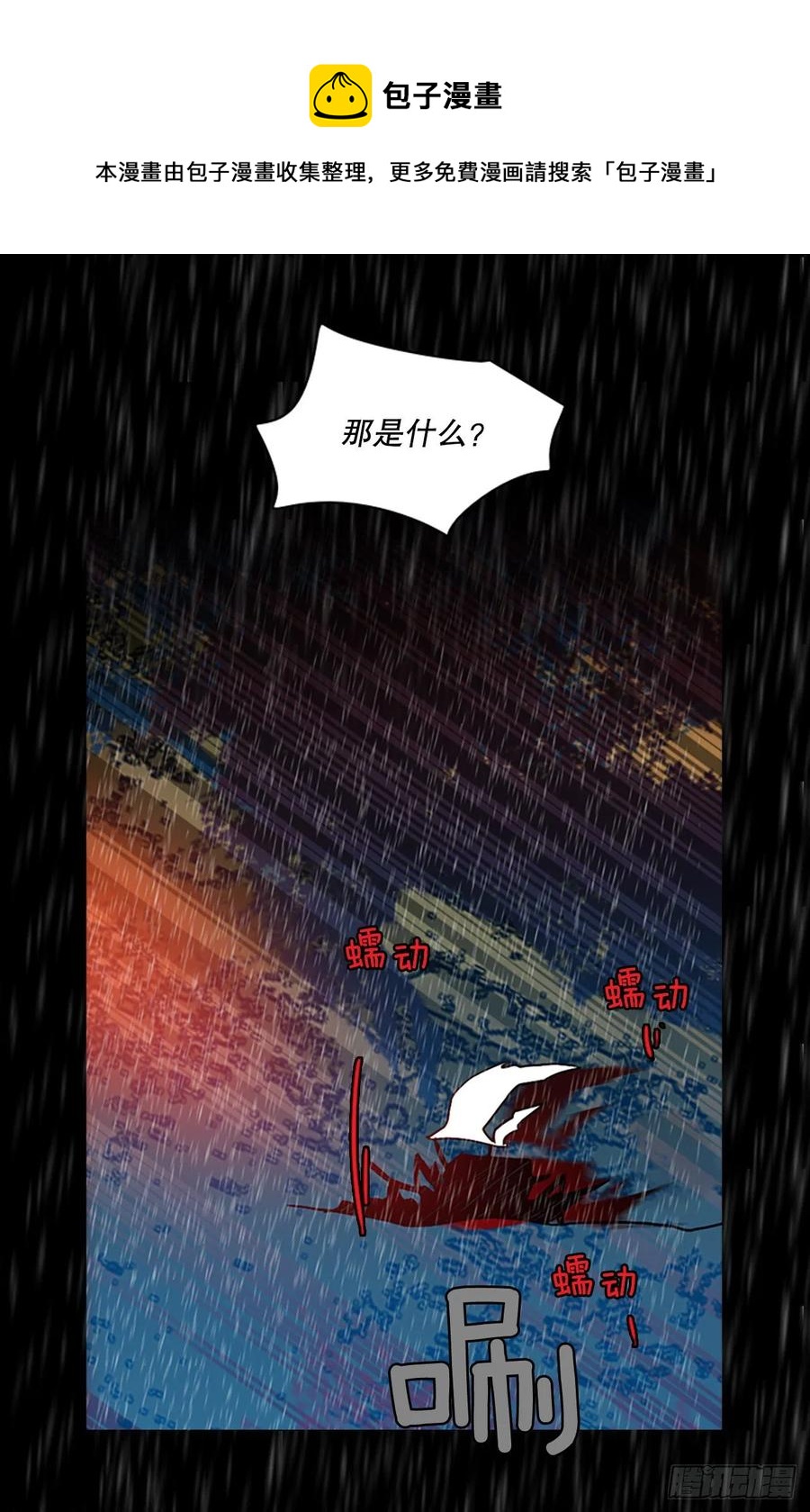 152.恶魔所属（2）0