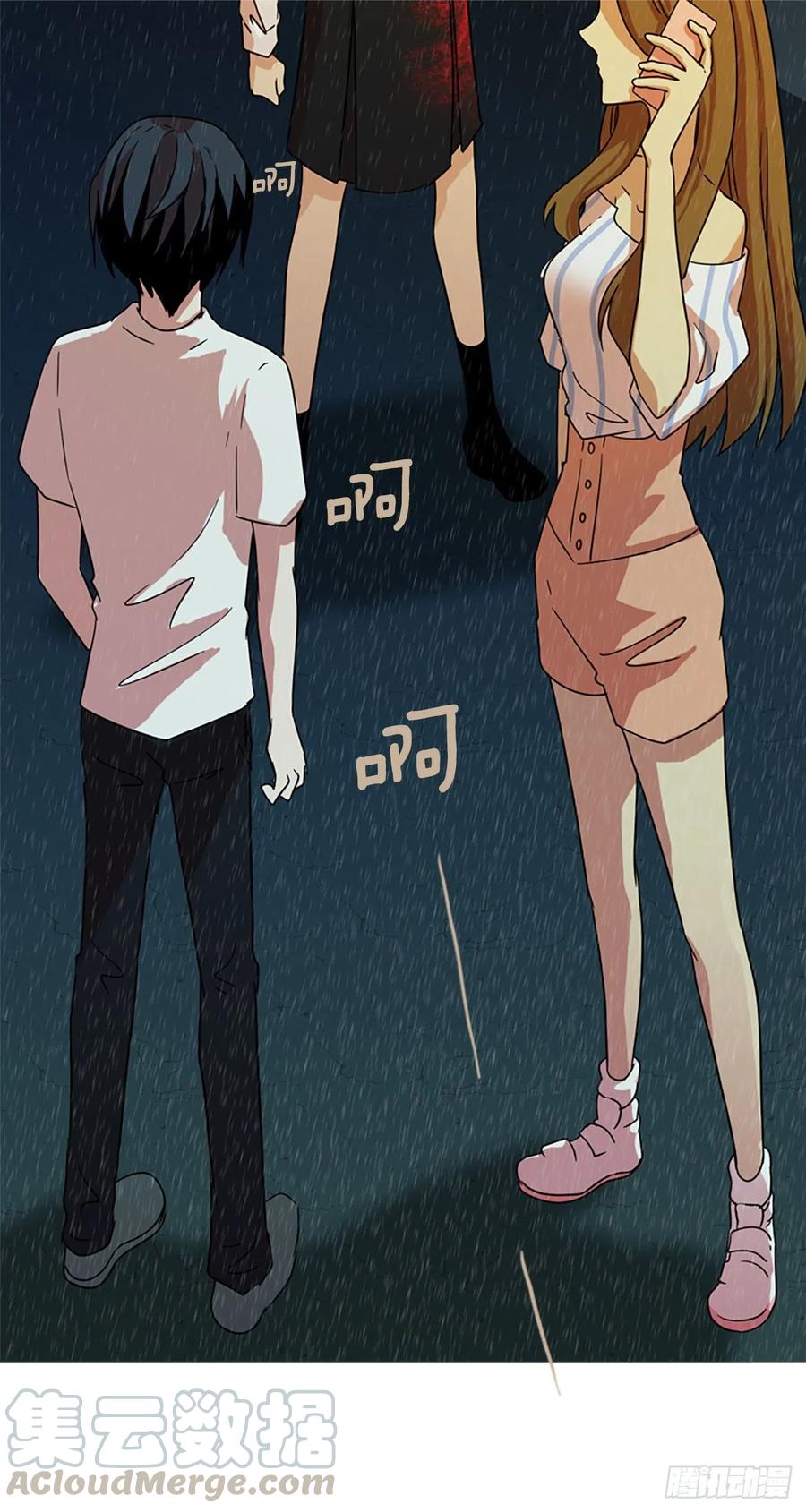 103.觉醒侵蚀（2）80