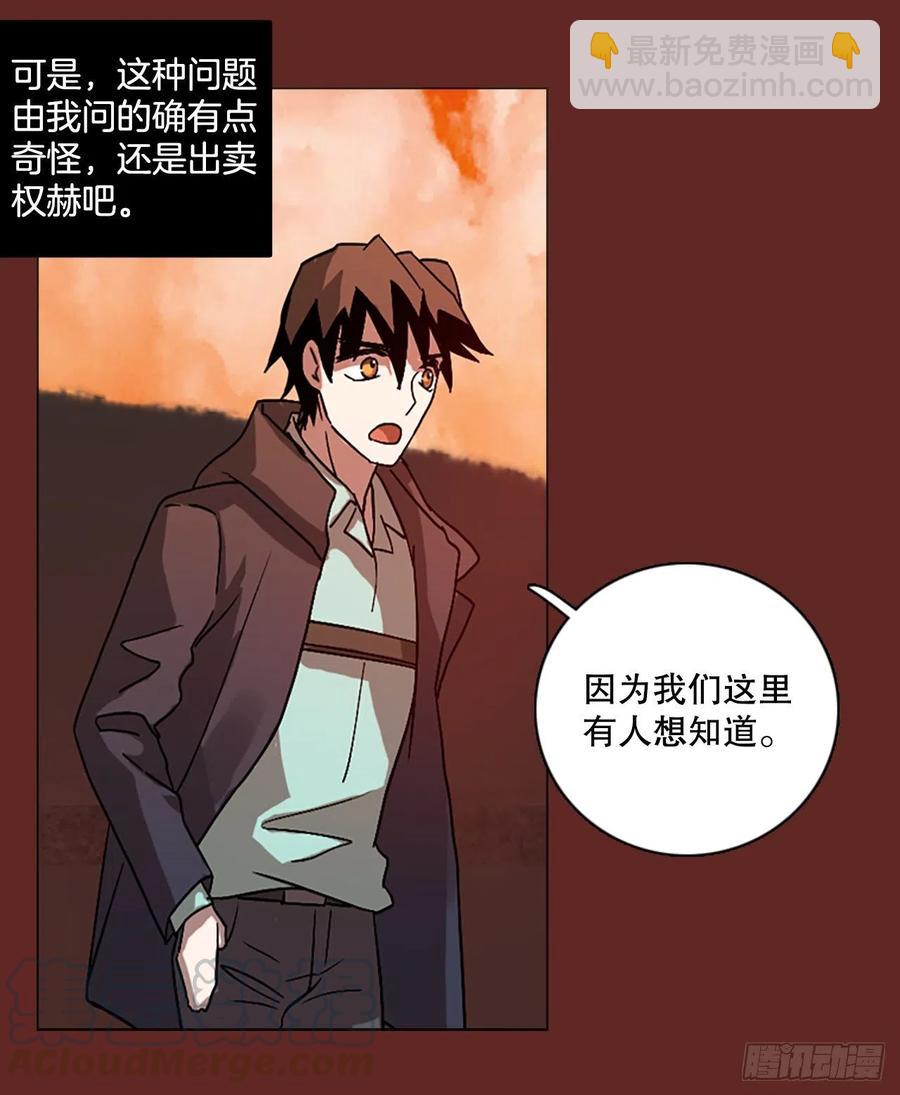 137.显而易见的陷阱（2）81