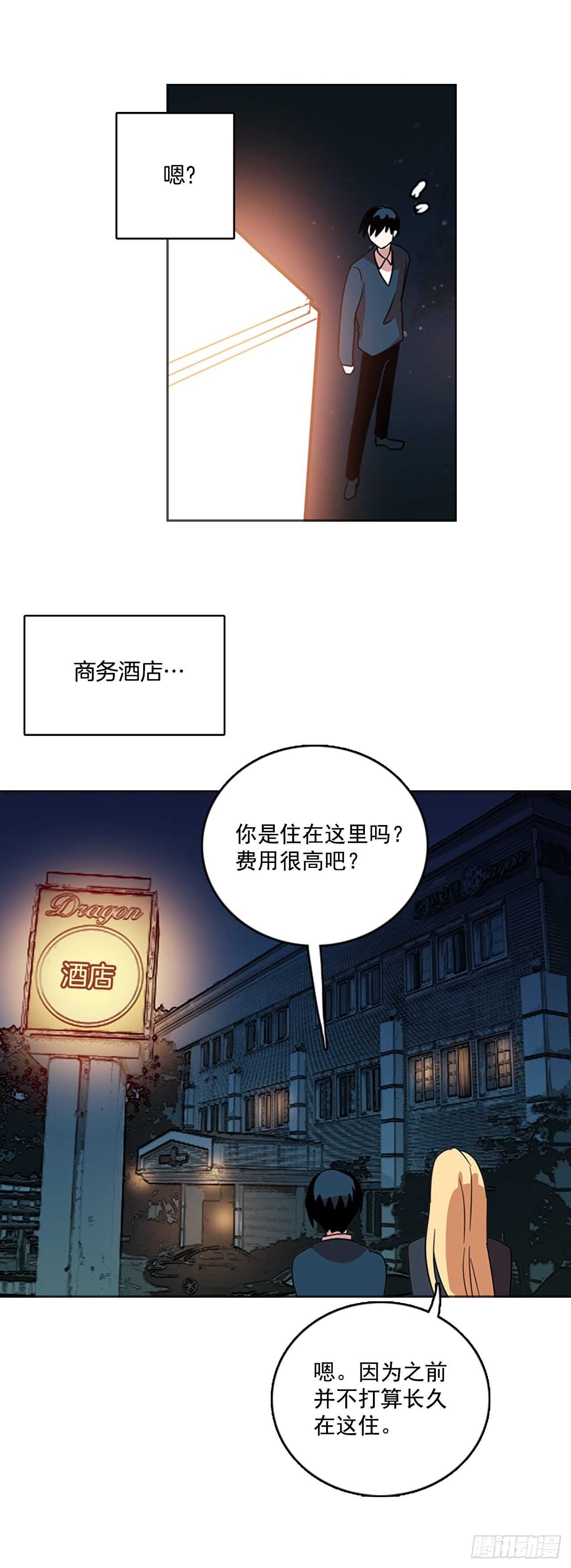 44.真命（5）46