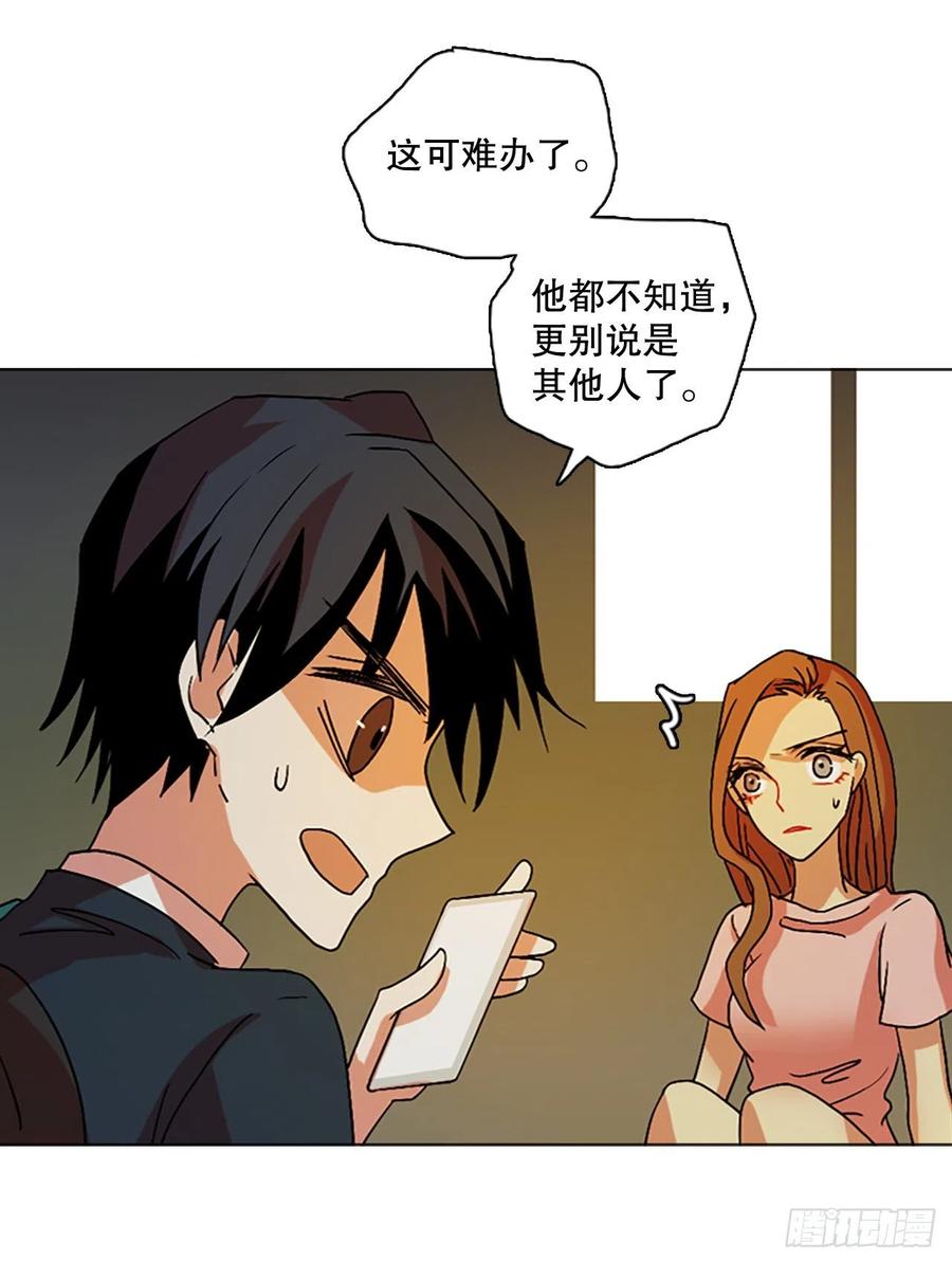 150.过去世界的威胁（4）20