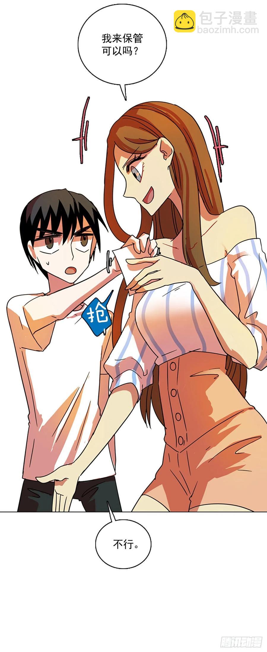 102.觉醒侵蚀（1）1
