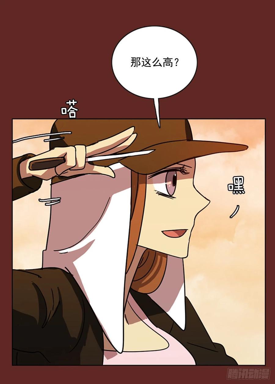 105.觉醒侵蚀（4）46