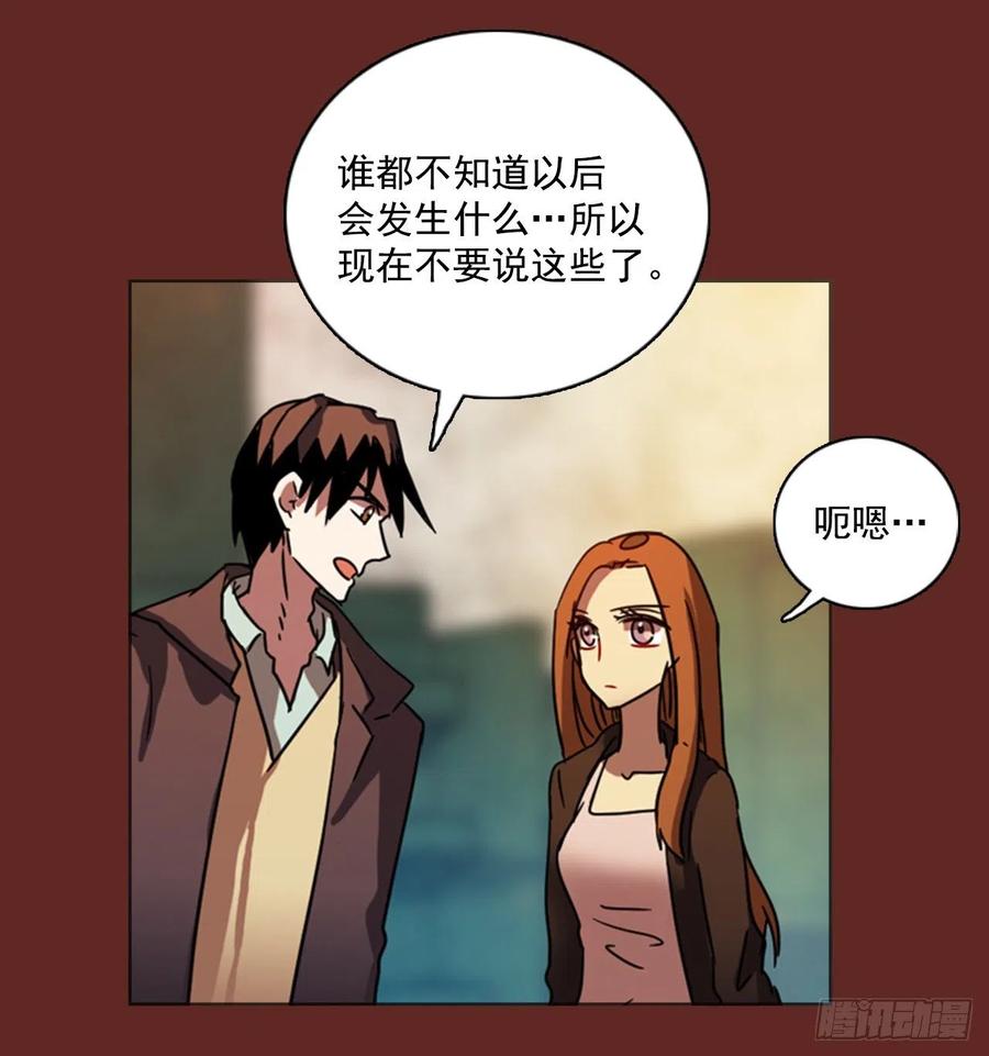 85.人心最可怕（3）70