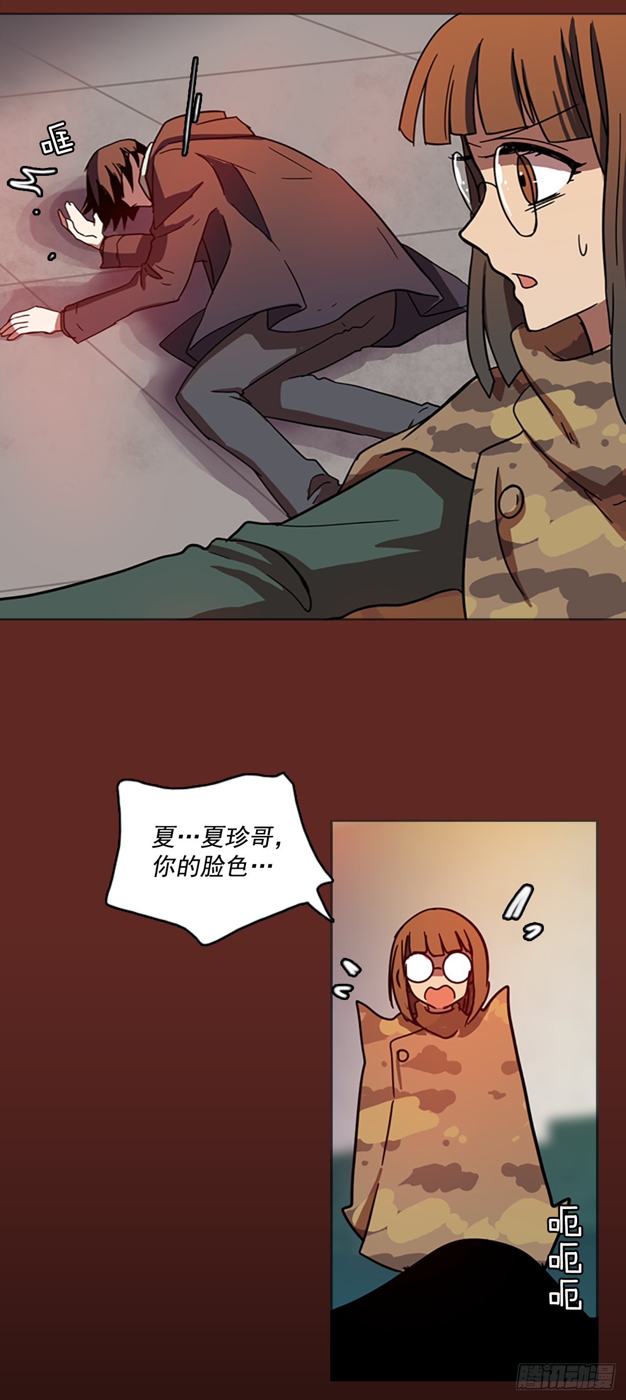 9.庄周梦蝶（4）10