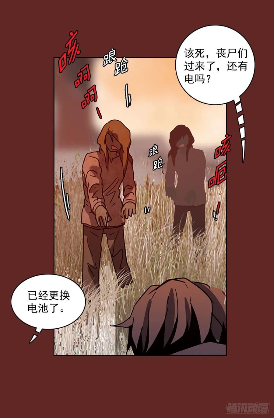 97.因果之谜（3）7