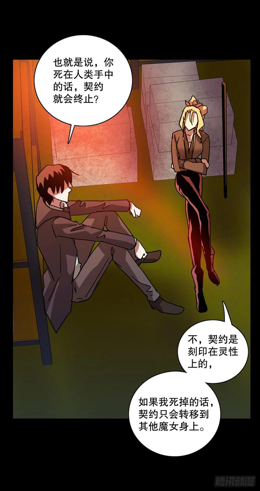 131.MC赵家族（1）32