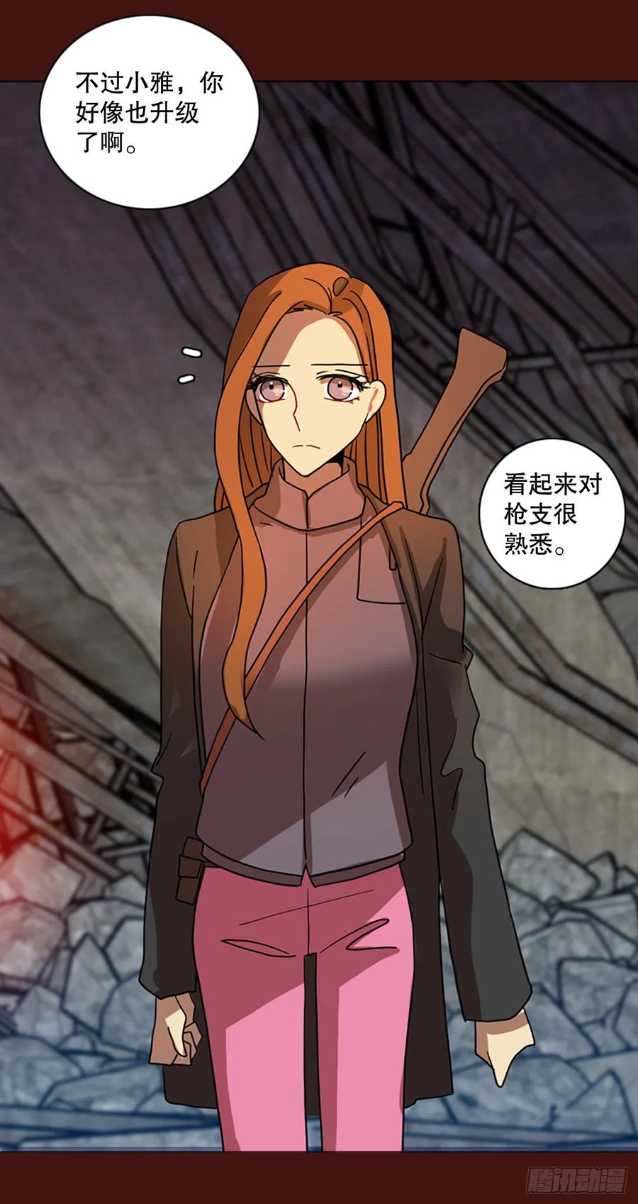 174.铁血追击者（4）16