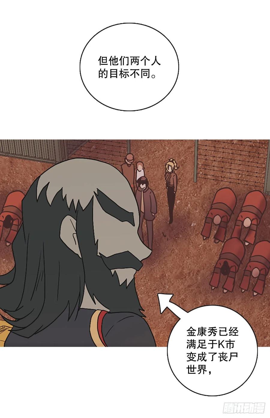 150.过去世界的威胁（4）28