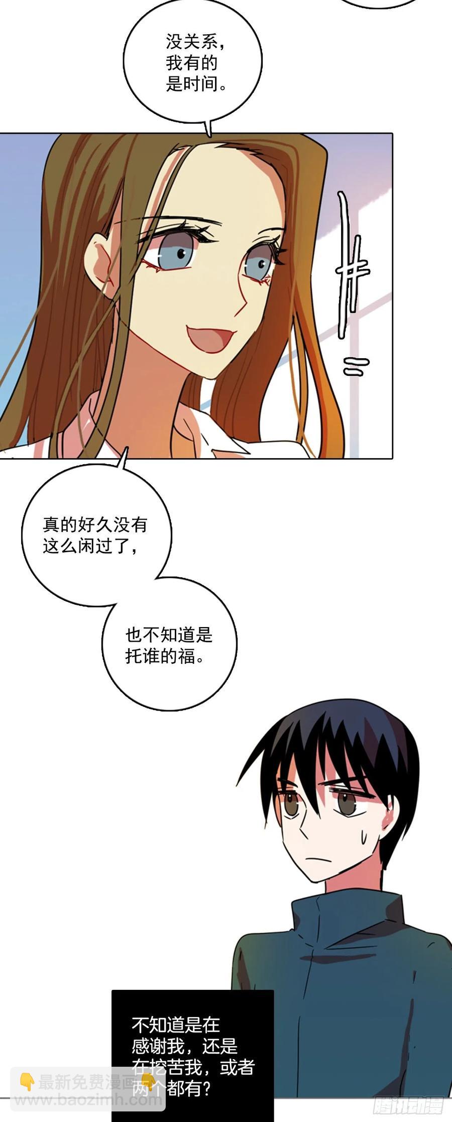 78.协力者（1）7
