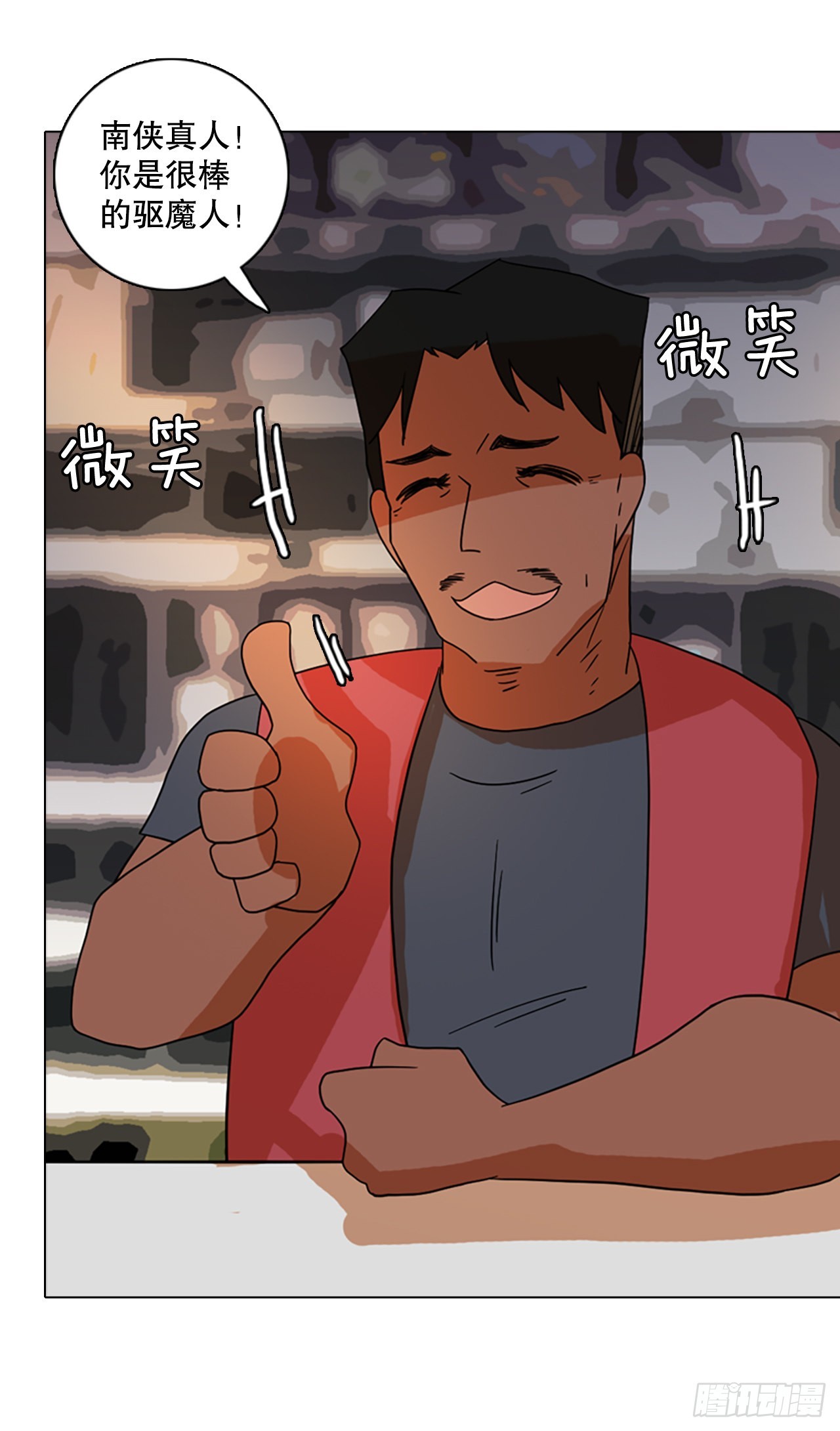 193.尾声.三年后（1）57