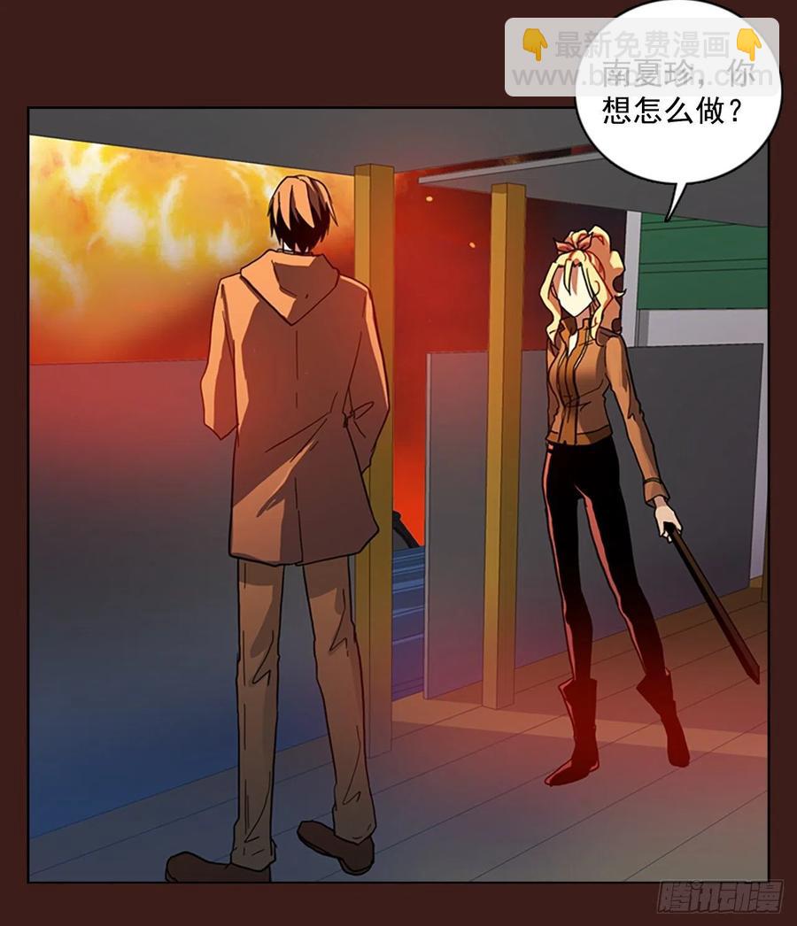 108.Damage（1）1
