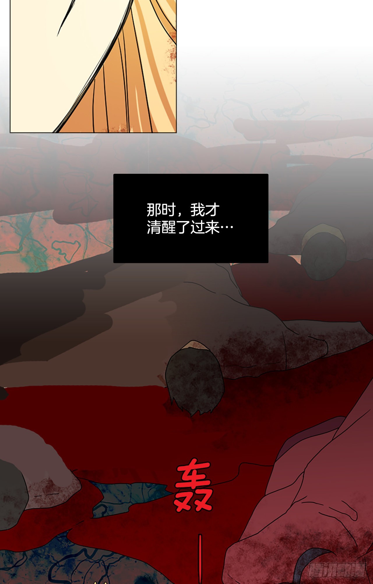 196.洪世的女儿和猎人（2）60