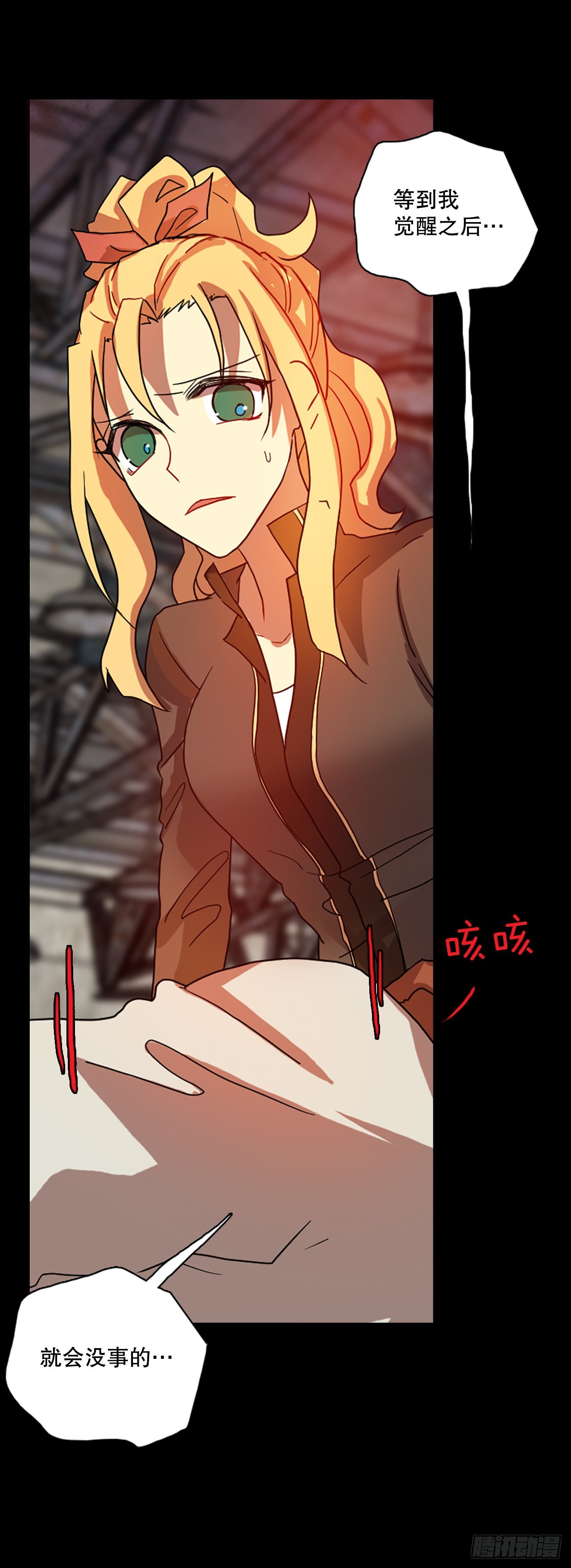 201.洪世的女儿和猎人（7）19