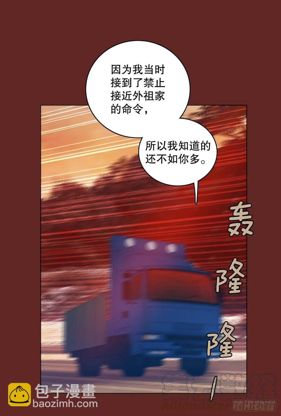 112.Damage（5）63