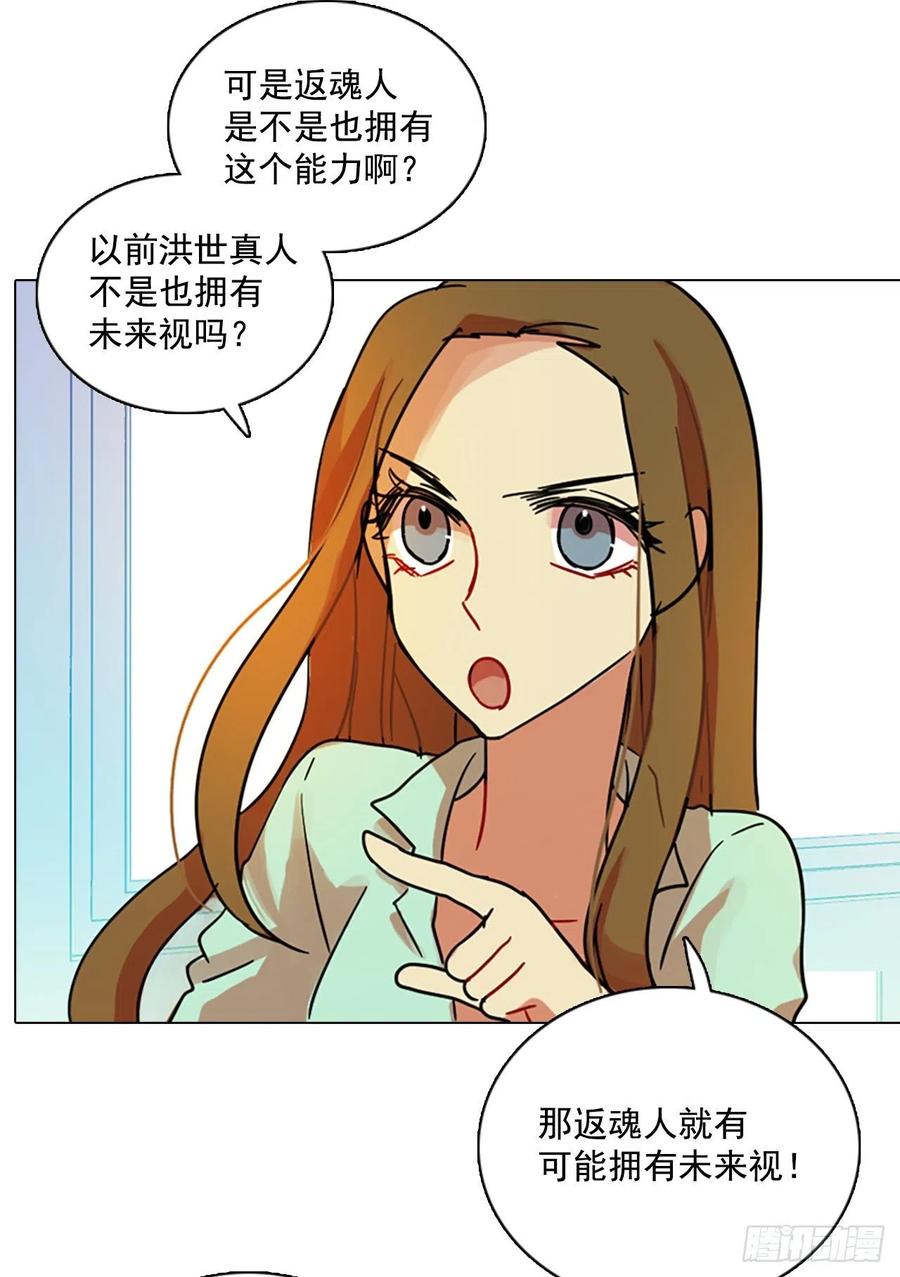 86.人心最可怕（4）62