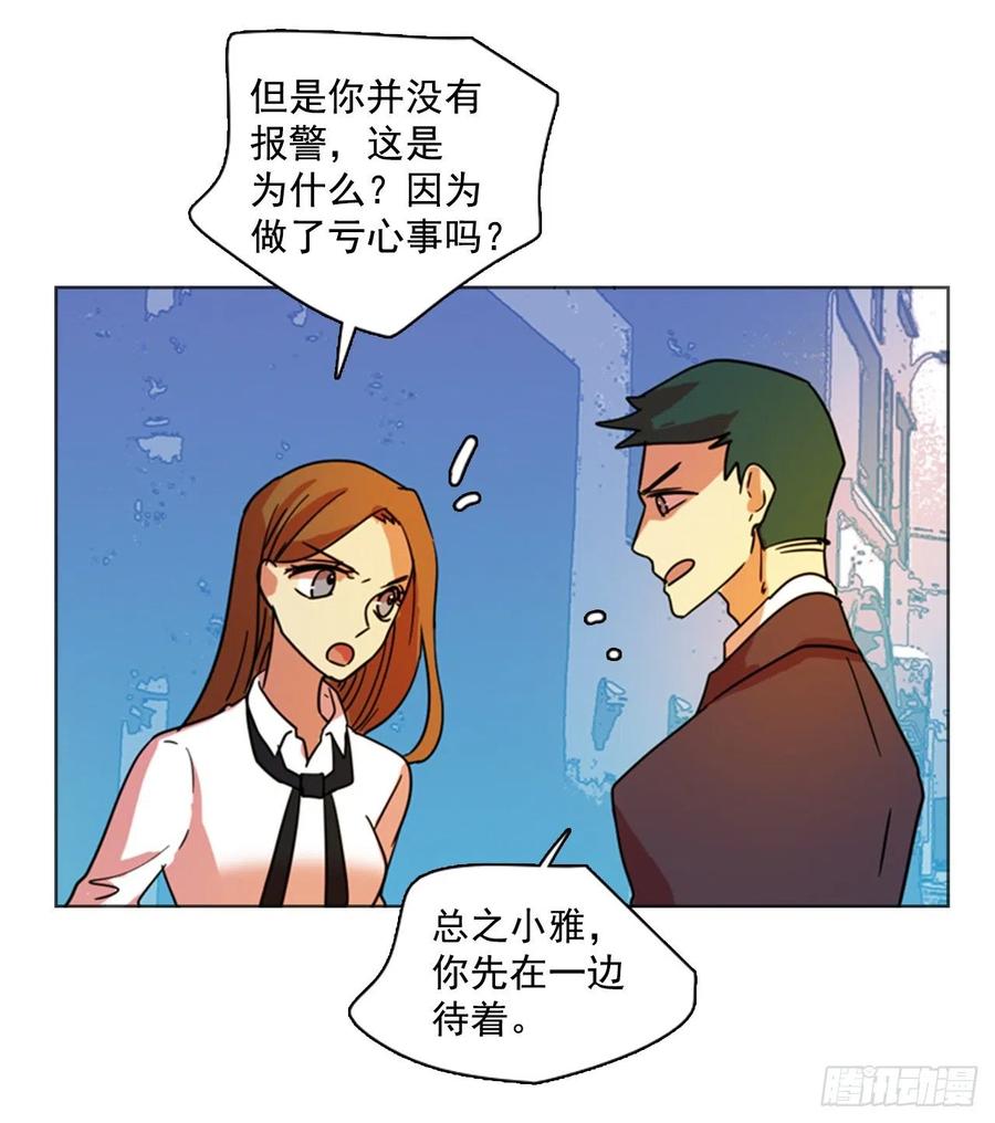 80.协力者（3）27