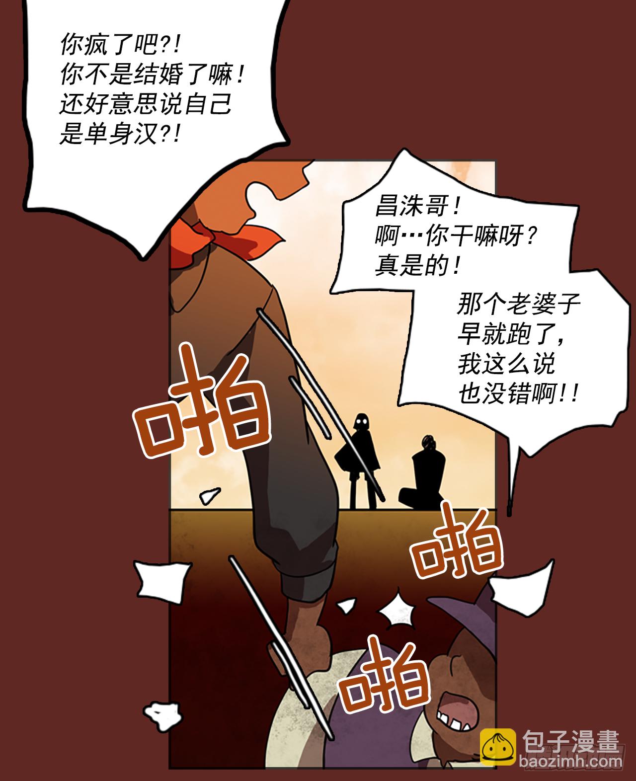 11.噩梦超越者（2）13