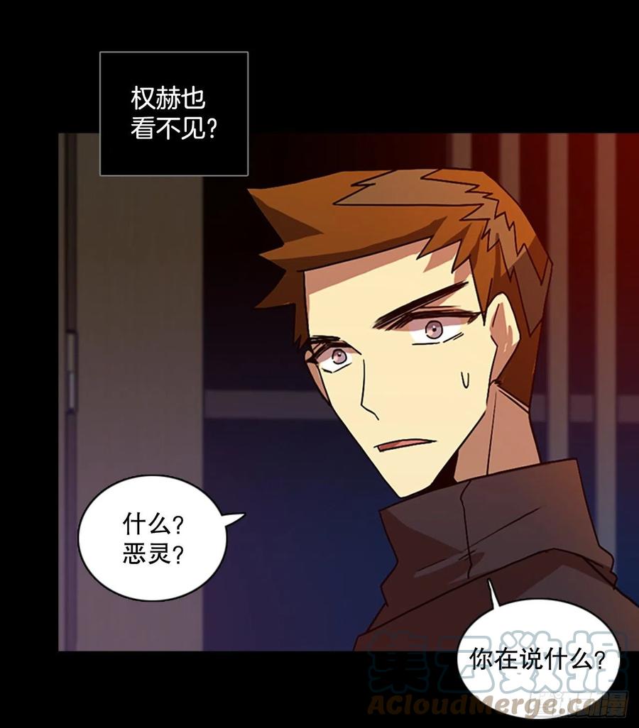 155.恶魔所属（5）63
