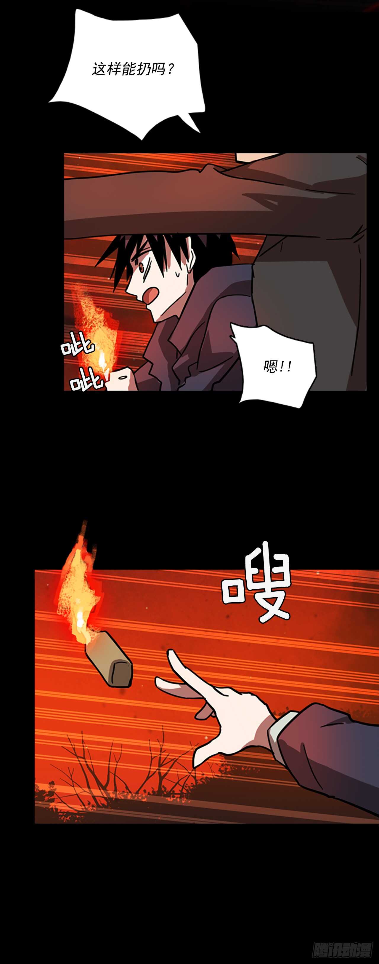 21.暗黑之月（2）41