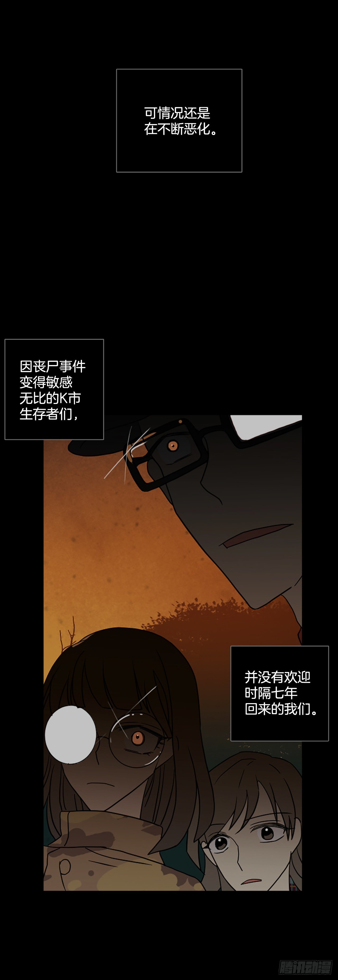 201.洪世的女儿和猎人（7）14