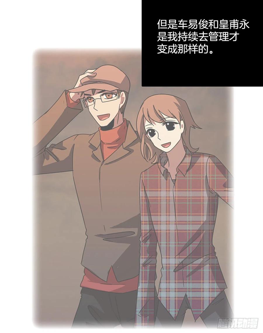 86.人心最可怕（4）47