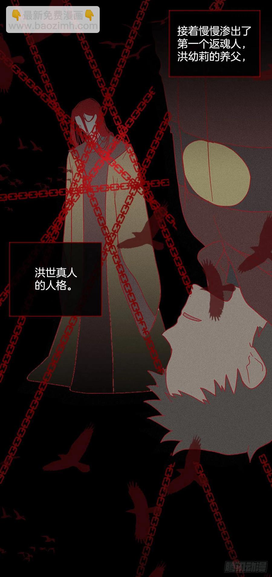 166.death（7）1