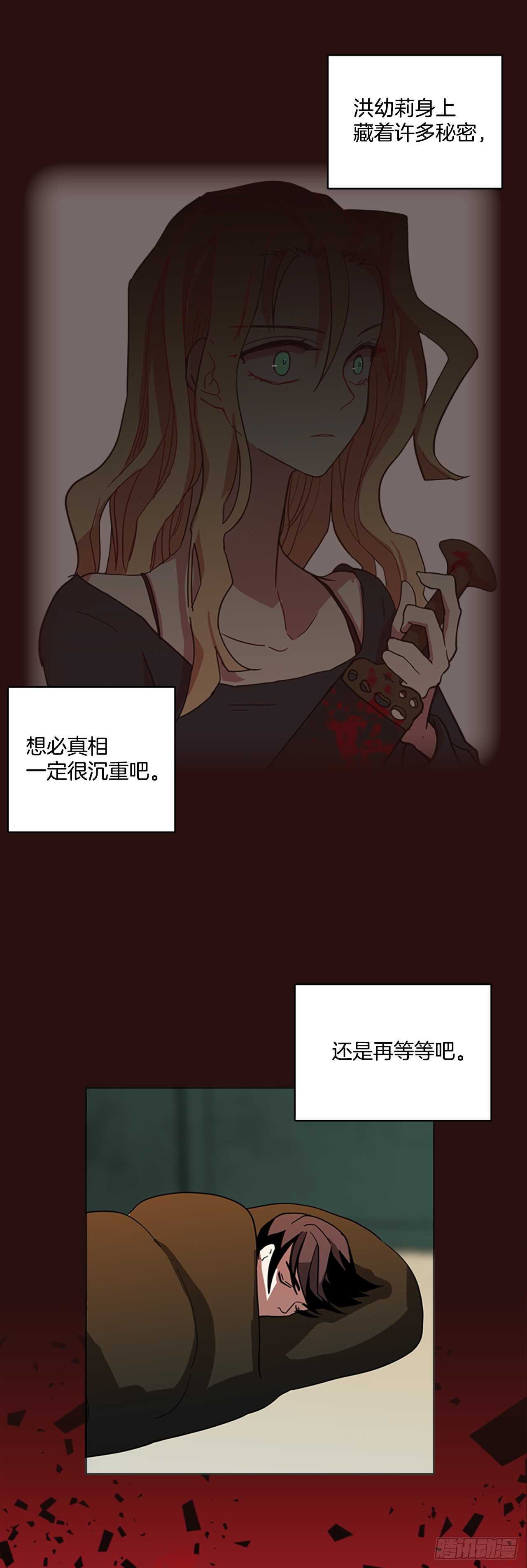 28.牺牲者（4）11